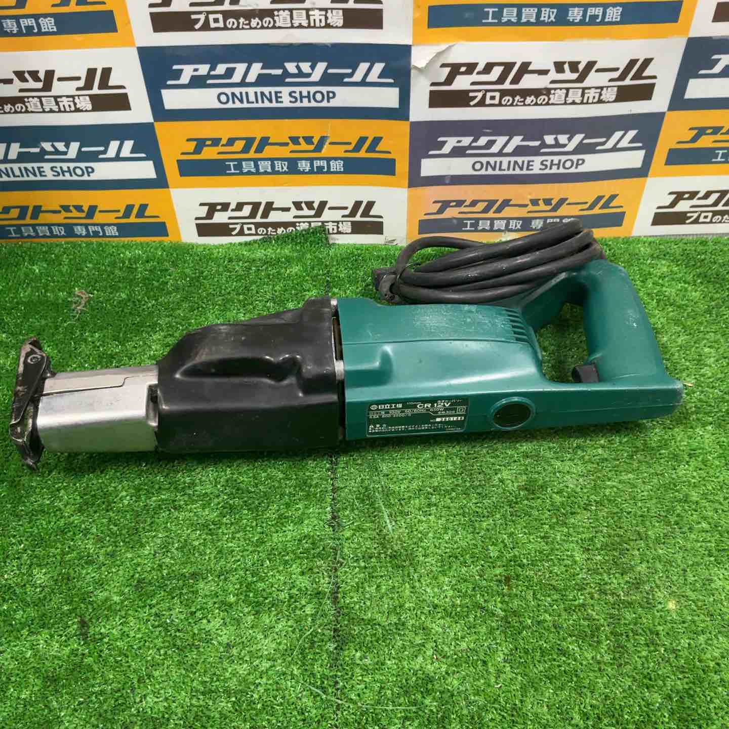 ◇ハイコーキ(HIKOKI ※旧:日立工機) 電子セーバソー CR12V【八潮店】 ◇ハイコーキ(HIKOKI ※旧:日立工機) 電子セーバソー CR12V【八潮店