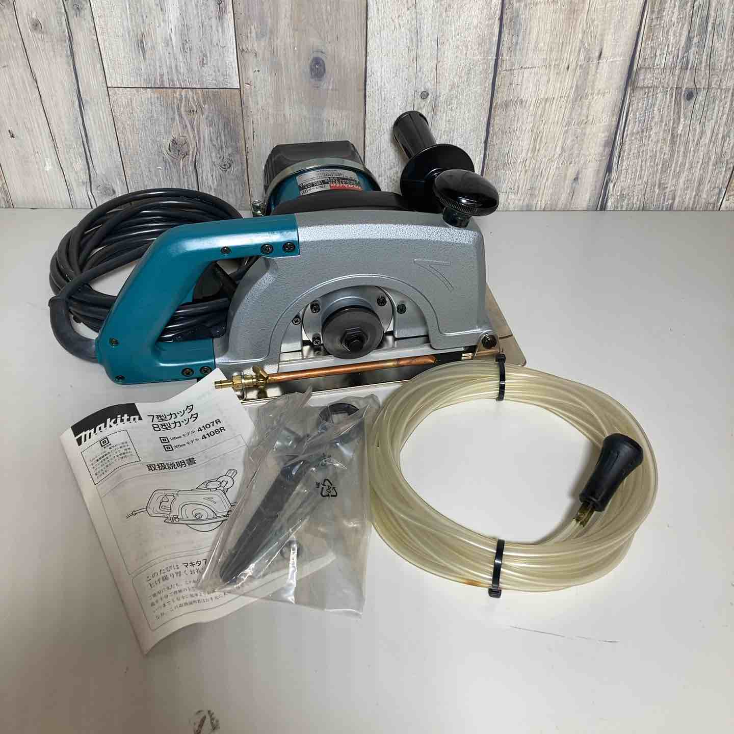 ◇マキタ(makita) 180mm カッタ 給水装置仕様 4107R 本体のみ7型カッタ