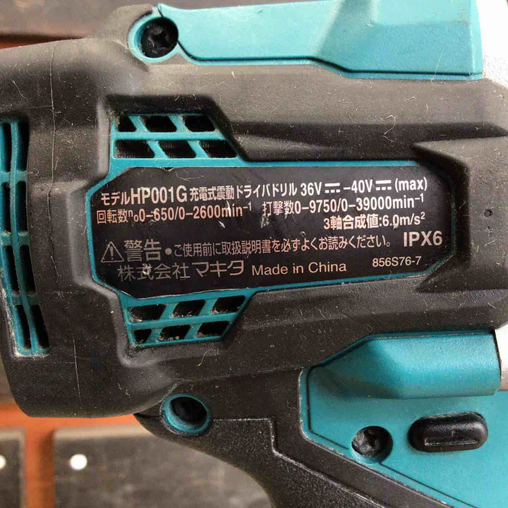 【中古品】 マキタ/makita コードレス振動ドリルドライバー HP001GZ 【鴻巣店】