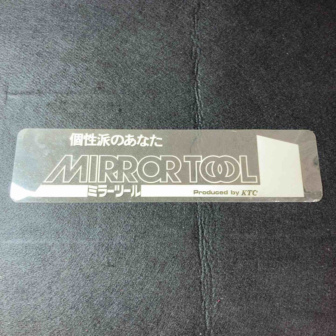 【中古美品】 KTC(京都機械工具) ミラーツール メガネレンチ 5本セット 【東大和店】