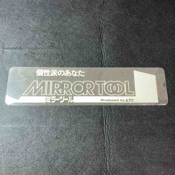 【中古美品】 KTC(京都機械工具) ミラーツール メガネレンチ 5本セット 【東大和店】