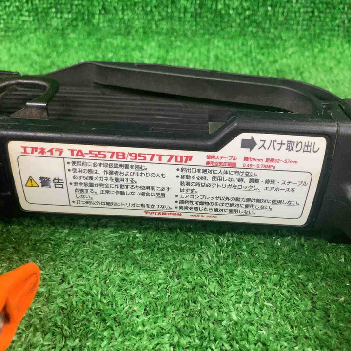 ◇マックス(MAX) 常圧フロアタッカー TA-557B/957Tフロア【川崎店】