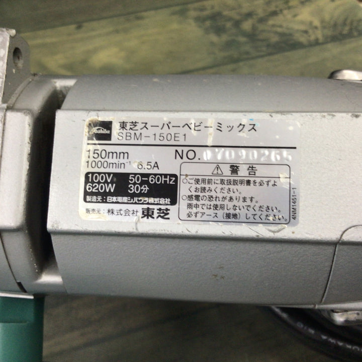 ☆日本電産(旧：東芝) かくはん機 SBM-150E1 【東大和店】