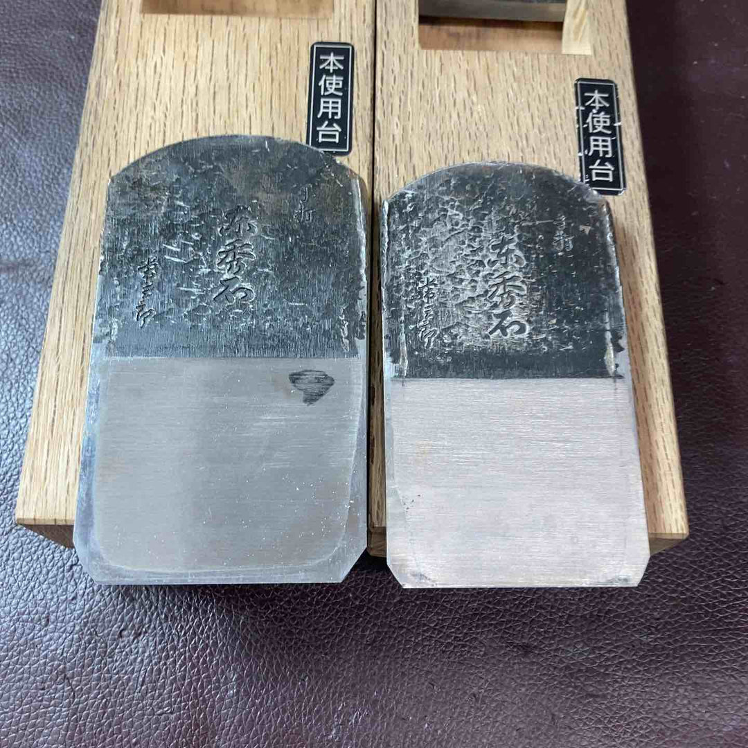 【中古品】 鉋(かんな) 常三郎 東秀石 2個まとめ 【東大和店】