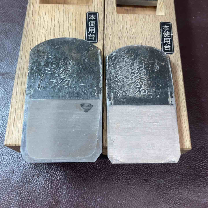 【中古品】 鉋(かんな) 常三郎 東秀石 2個まとめ 【東大和店】