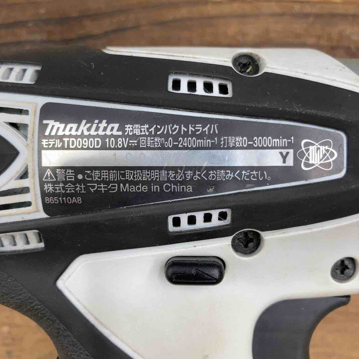 ☆マキタ(makita)10.8V コードレスインパクトドライバ TD090DZW 本体のみ【柏店】