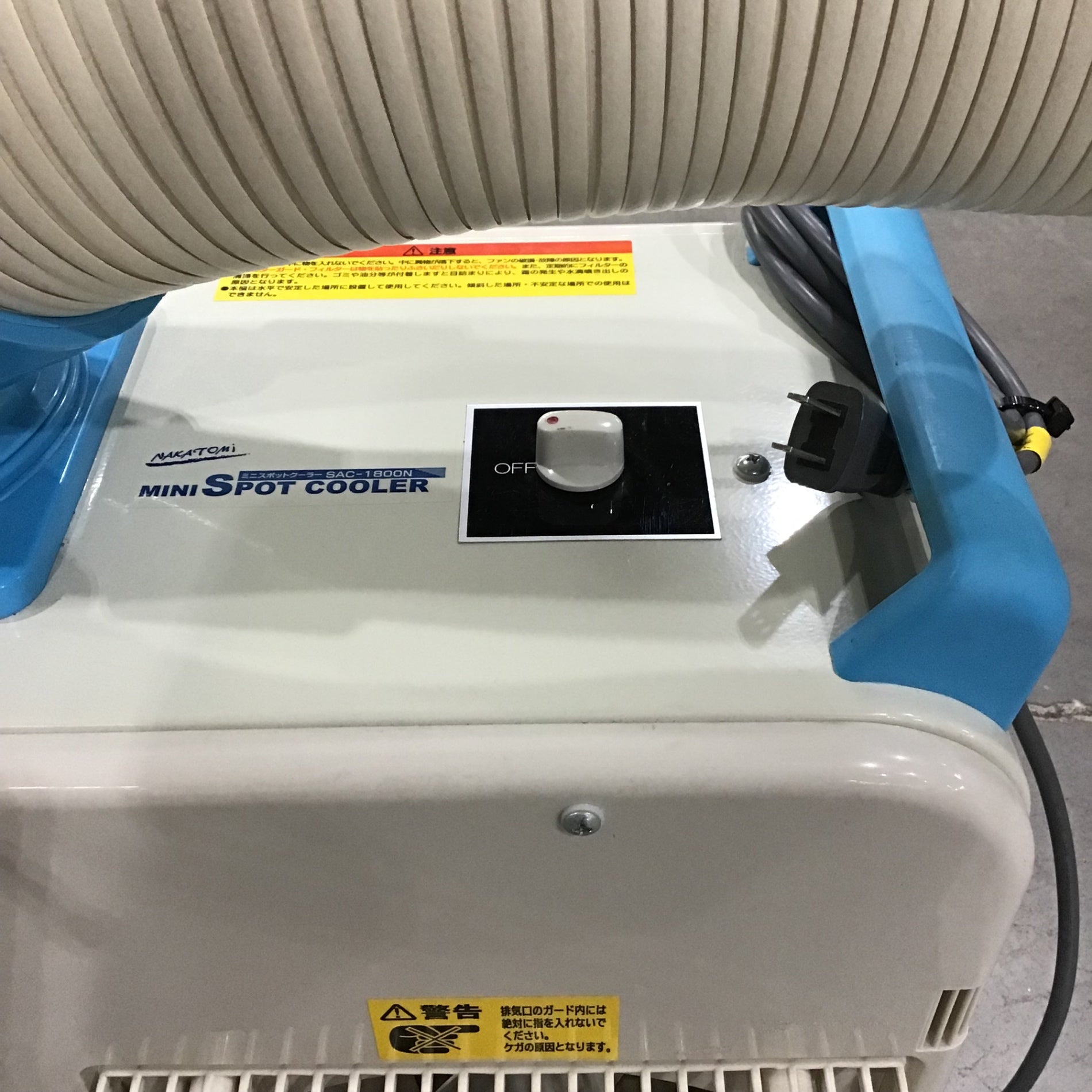 ミニスポットクーラーSACー1800N ナカトミ ミニスポットクーラー