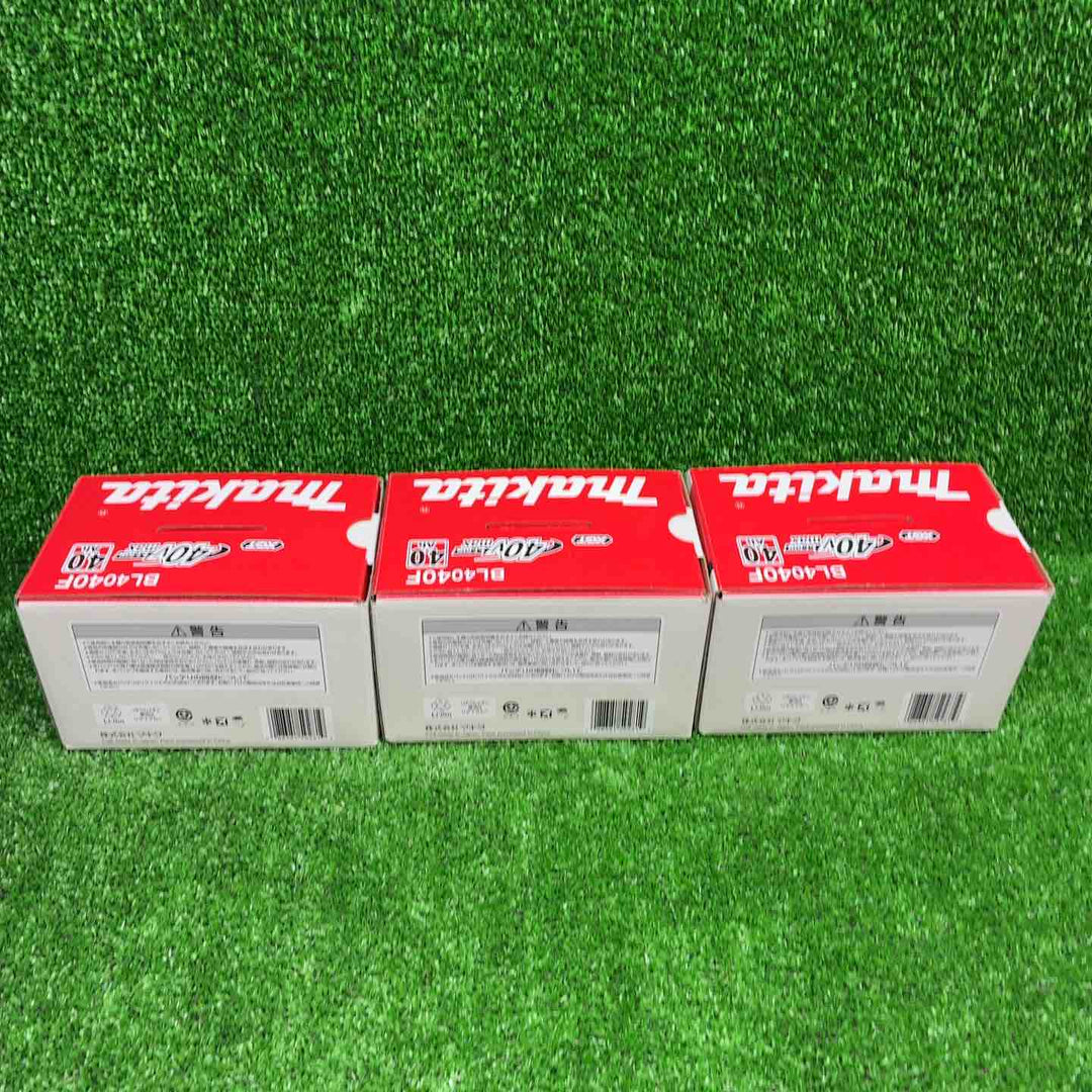 マキタ(makita) リチウムイオンバッテリー 40Vmax/4.0Ah BL4040F　3個セット【藤沢店】