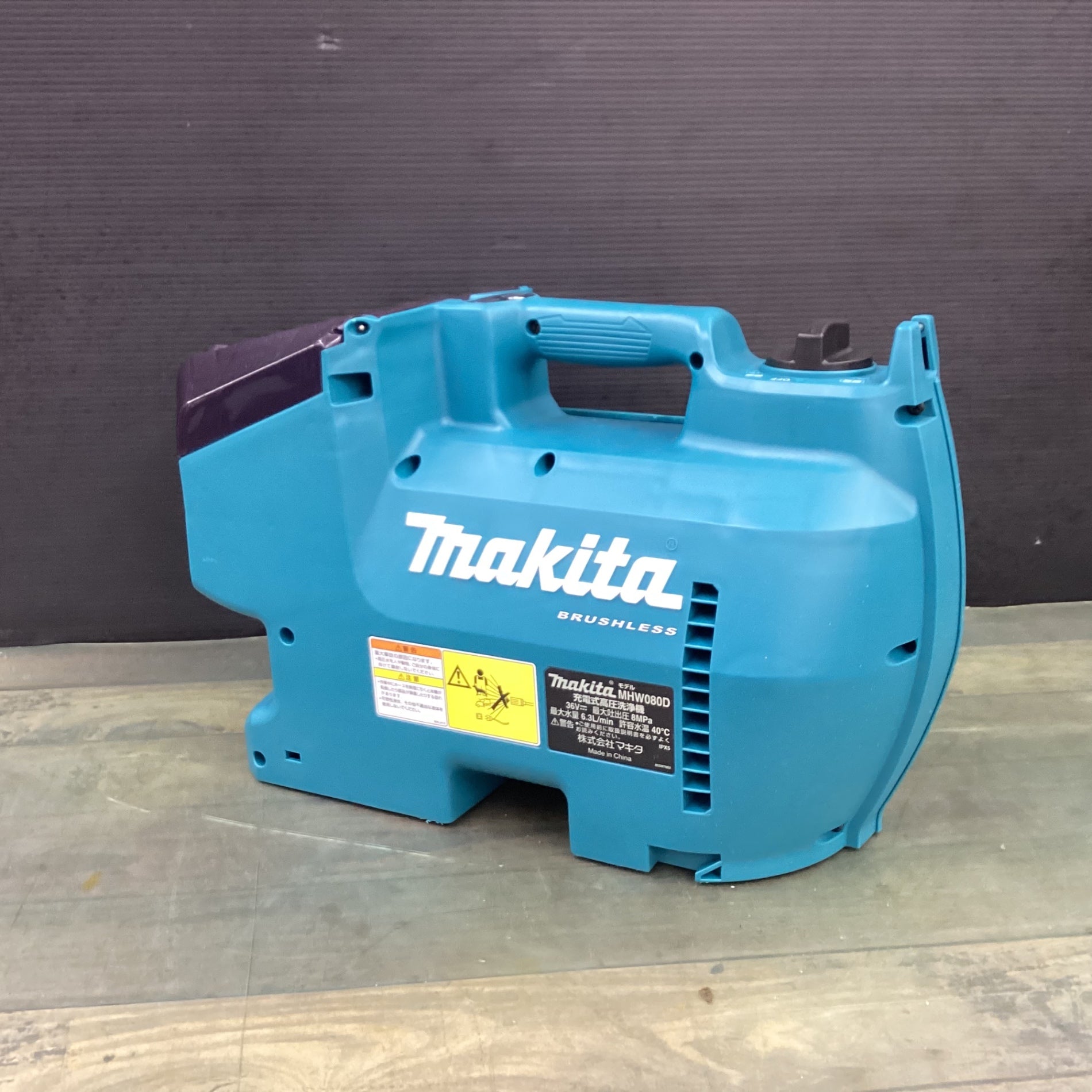 マキタ(makita) コードレス高圧洗浄機 MHW080DZK 【東大和店