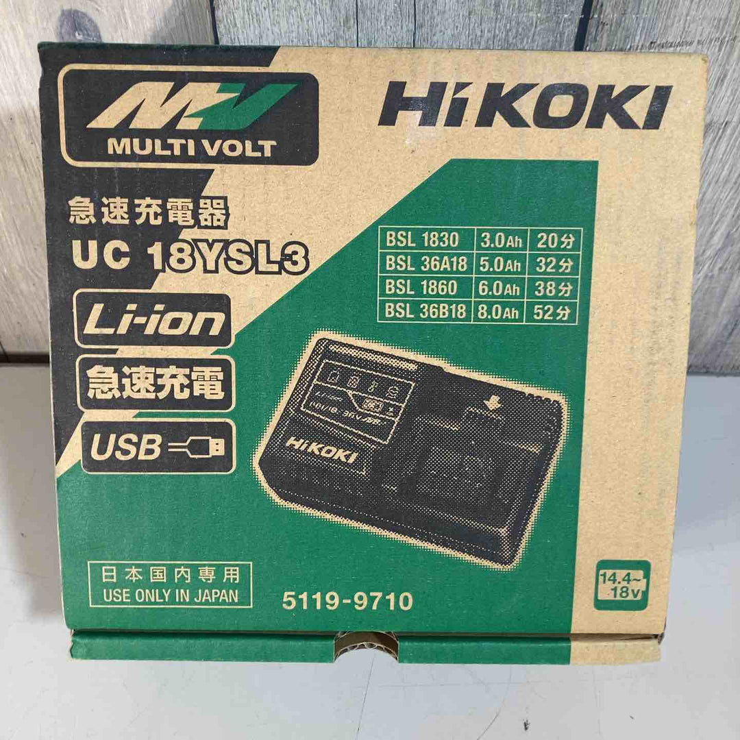 ★ハイコーキ(HIKOKI ※旧:日立工機) 急速充電器 UC18YSL3【戸田店】