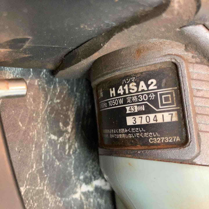 ★ハイコーキ(HIKOKI ※旧:日立工機) 電動ハンマ H41SA2(S)【八潮店】