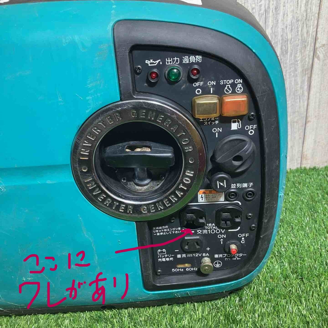 ★デンヨー(Denyo) 発電機 GE-1600SS-IV100Vコンセントに割れあり【戸田店】