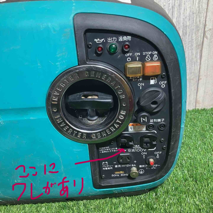 ★デンヨー(Denyo) 発電機 GE-1600SS-IV100Vコンセントに割れあり【戸田店】