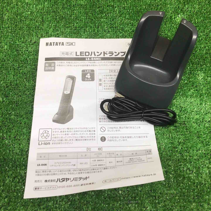 【中古美品・現状品】 ハタヤ/HATAYA 充電式LEDハンドランプ 屋内用作業灯 LS-04N ＊5個セット 【鴻巣店】