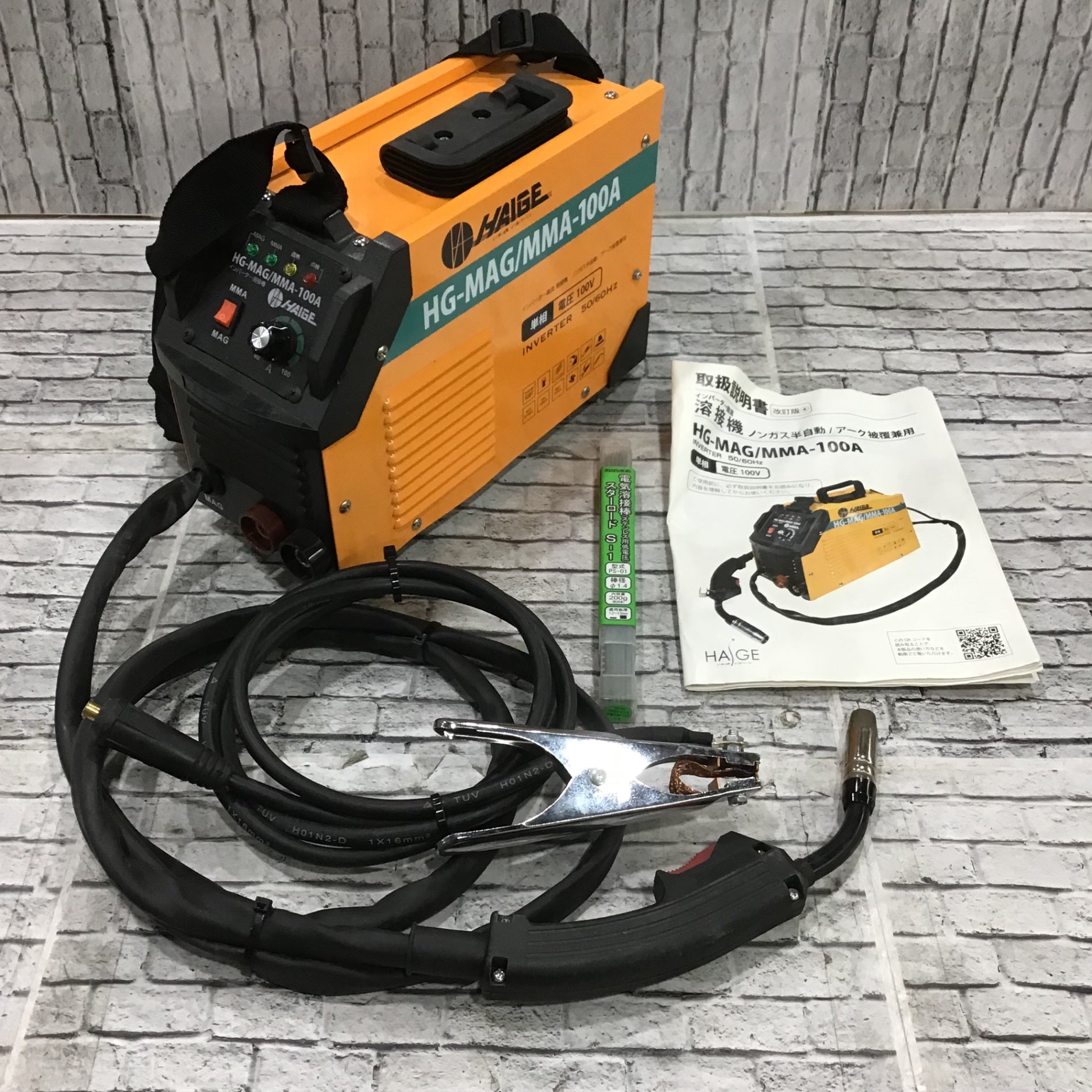 ハイガー(HAIGE) 半自動溶接機 HG-MAG/MMA-100A アーク溶接のホルダー