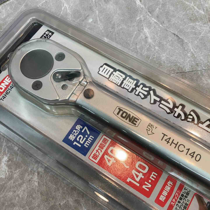 ◇トネ(TONE) プレセット形トルクレンチ 差込角12.7mm(1/2") T4HC140 140N・m【八潮店】