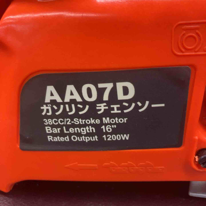 【中古美品】 SEIKOH チェーンソー 16インチ 40cm 37.2cc ハイパワーロングバーモデル AA07D 【東大和店】