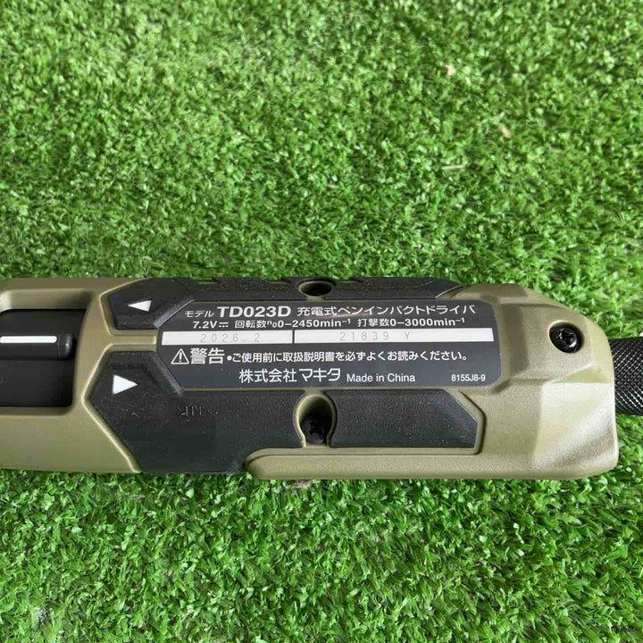 ★マキタ(makita) 7.2V コードレスペンインパクトドライバ TD023DSHXO【草加店】