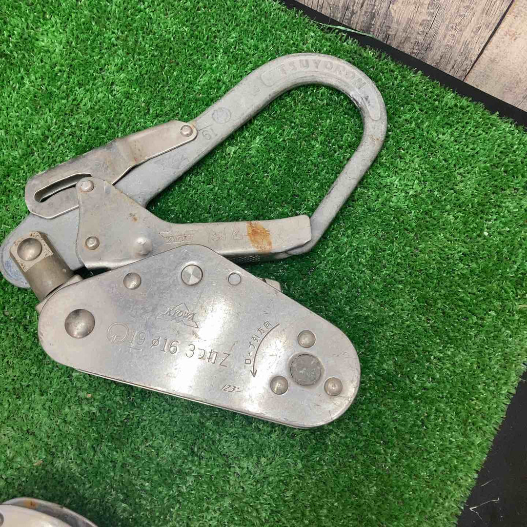 藤井電工 ツヨロン　FS-90Z　親綱 親綱緊張器フック3つ付き【川越店】
