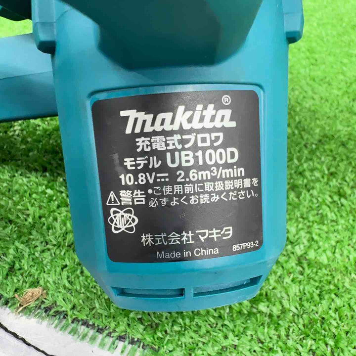 ◇マキタ(makita) コードレスブロワ  UB100DSH【桶川店】