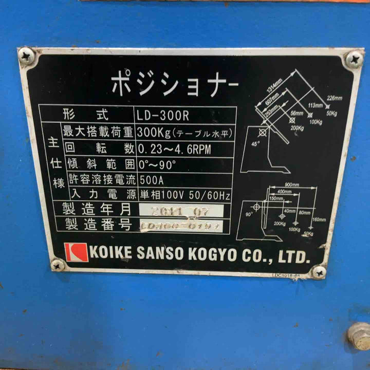 【店頭受取り限定】ポジショナー LD-300R 小池酸素工業 動作確認済【川口店】