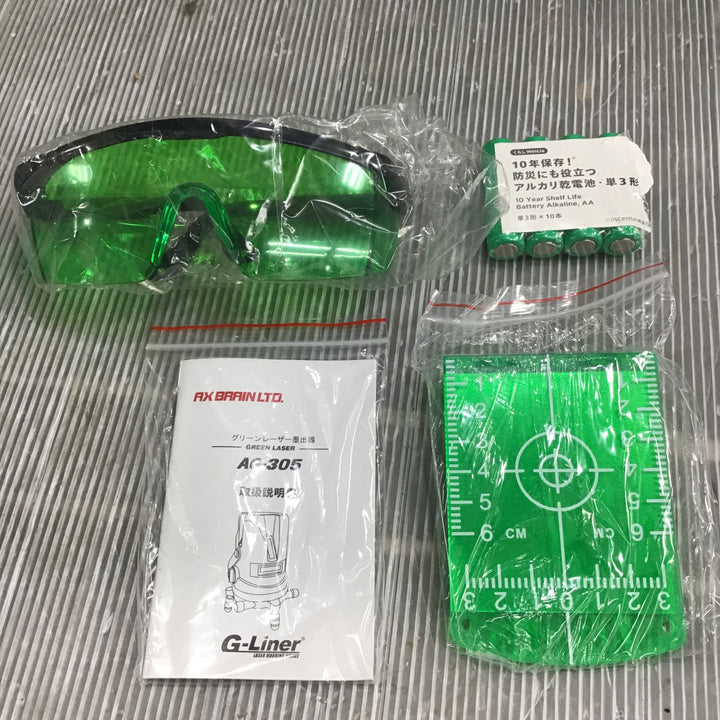 【中古美品】 アックスブレーン(AX BRAIN) AG-305 墨出し器 受光器対応 高輝度 グリーンレーザー (屋内・屋外兼用) 【草加店】