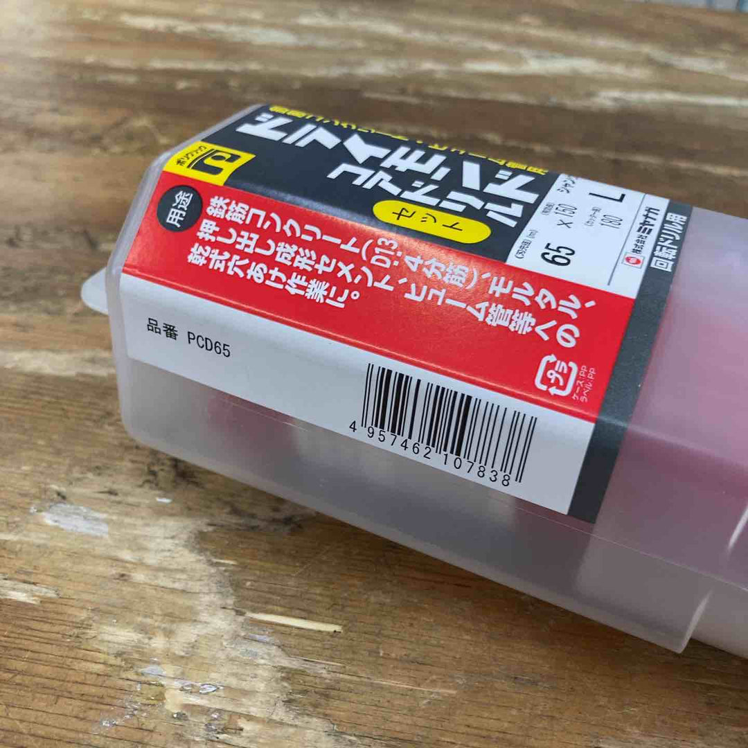 【未使用品】ミヤナガ ドライモンドコアドリル セット ストレートシャンク PCD65【柏店】