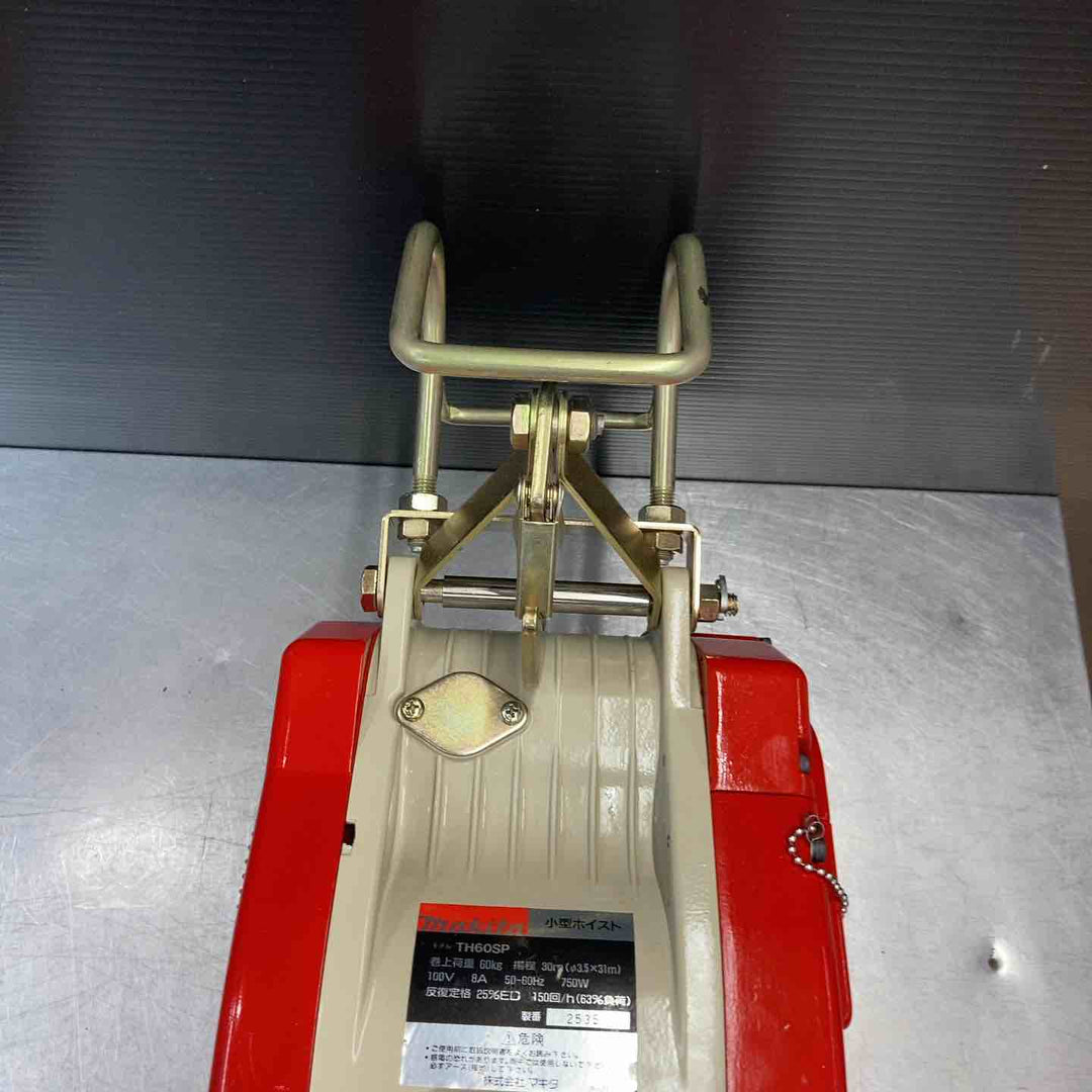 【中古美品】 マキタ(makita) 小型ホイスト(ワイヤー) 定格荷重60kg 揚程30m TH60SP ウインチ 吊り具 【東大和店】