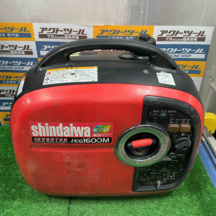 ☆新ダイワ(Shindaiwa) インバーター発電機 iEG1600M【草加店】