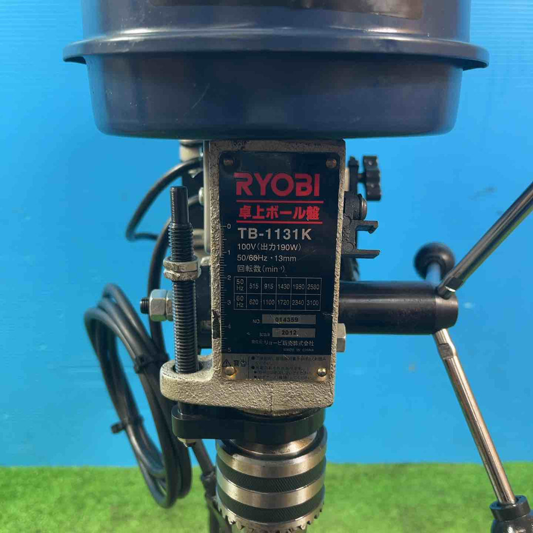 ◇リョービ(RYOBI) 卓上ボール盤 TB-1131K【岩槻店】
