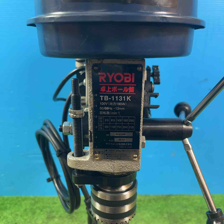 ◇リョービ(RYOBI) 卓上ボール盤 TB-1131K【岩槻店】
