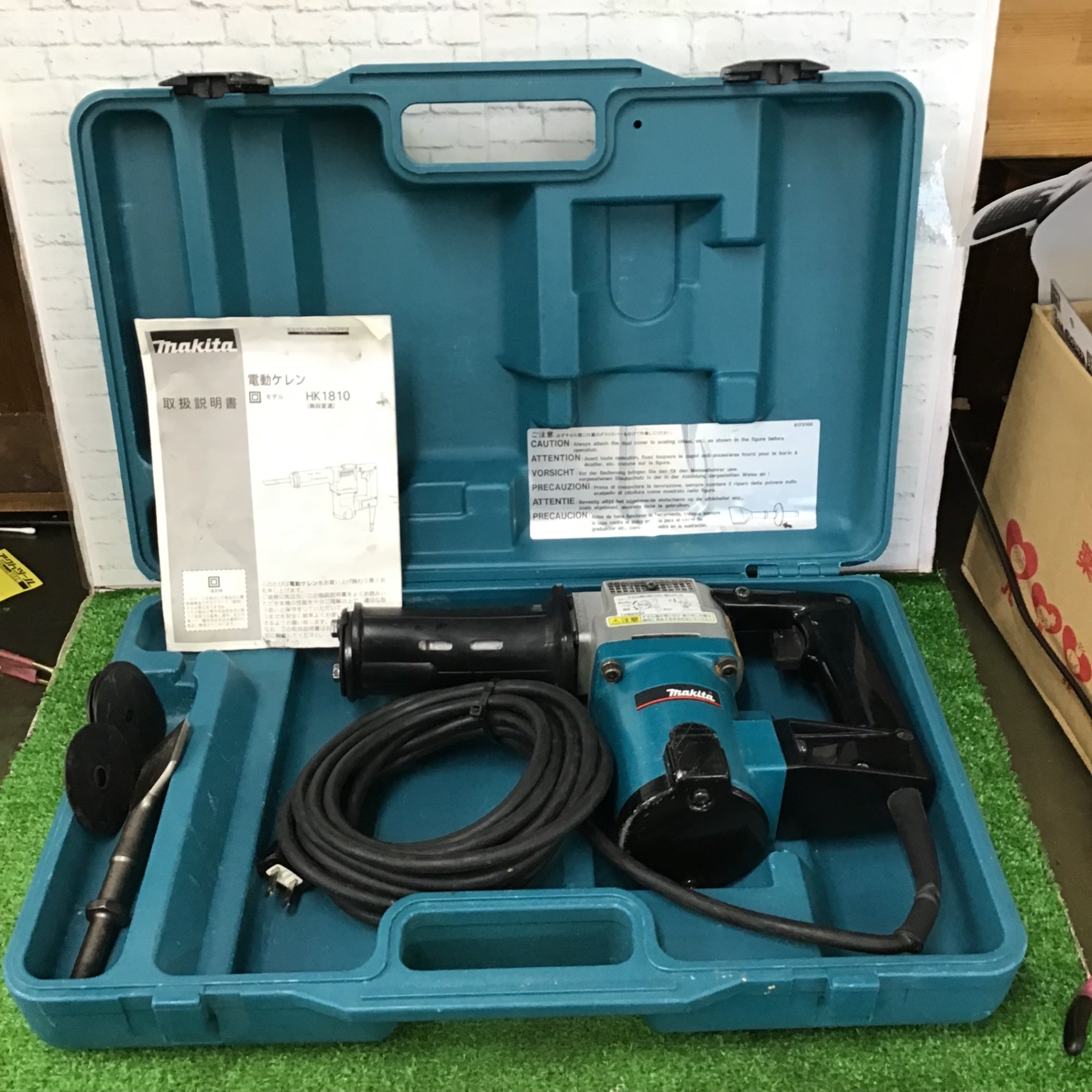 マキタ電動ハツリHK1810