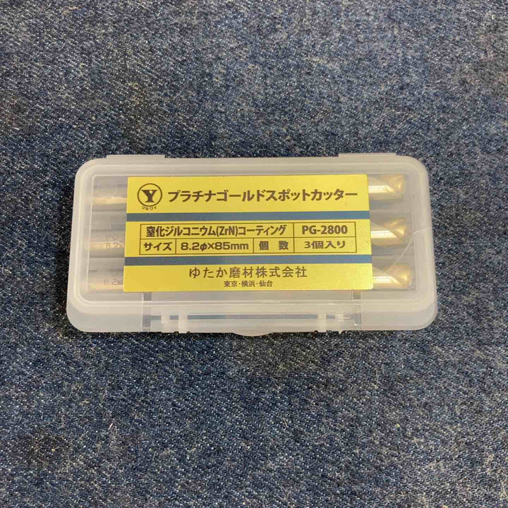 ゆたか磨材　プラチナゴールドスポットカッター　PG-2800【八潮店】