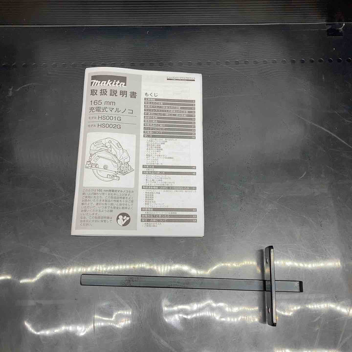 ★マキタ(makita) コードレス丸のこ HS001GZ【川越店】