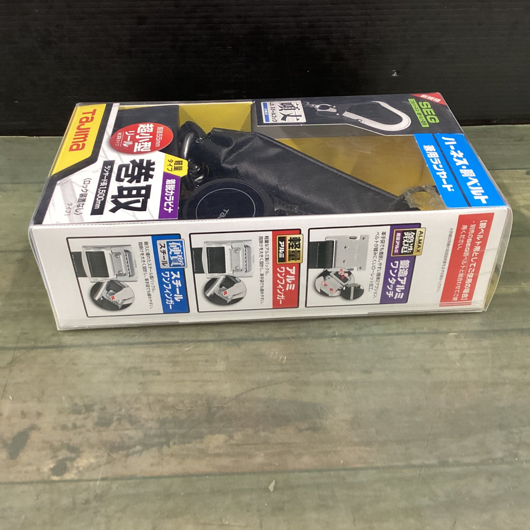【未使用品】〇タジマ(Tajima) フルハーネス型胴ベルト型兼用巻取式シングルランヤード A1KR150FA-L5【東大和店】