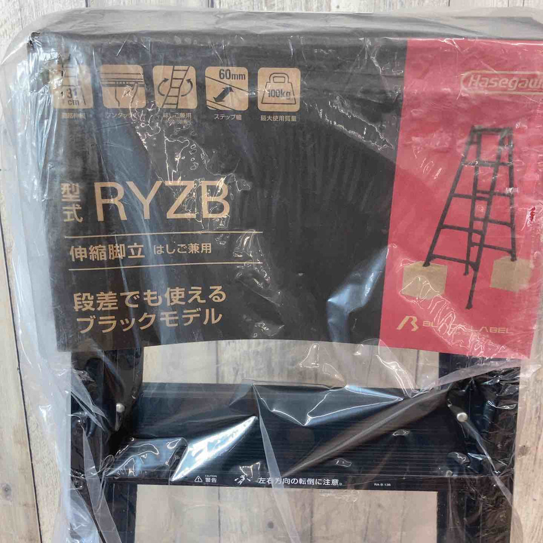 【未使用品/店頭受取り限定】 Hsagawa (長谷川) 伸縮脚立・はしご 踏み台 【東大和店】