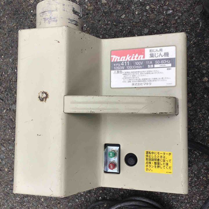 ☆マキタ(makita) 集じん機 411(P)【川崎店】