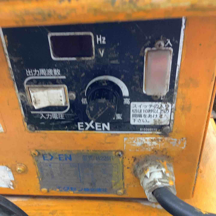 ▼エクセン H225B トランジスタ インバーター　通電確認のみ【越谷店】