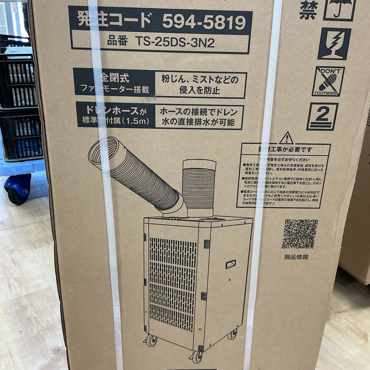 【店頭受取り限定】TRUSCO  スポットエアコン TS-25DS-3N2【電材館越谷店】