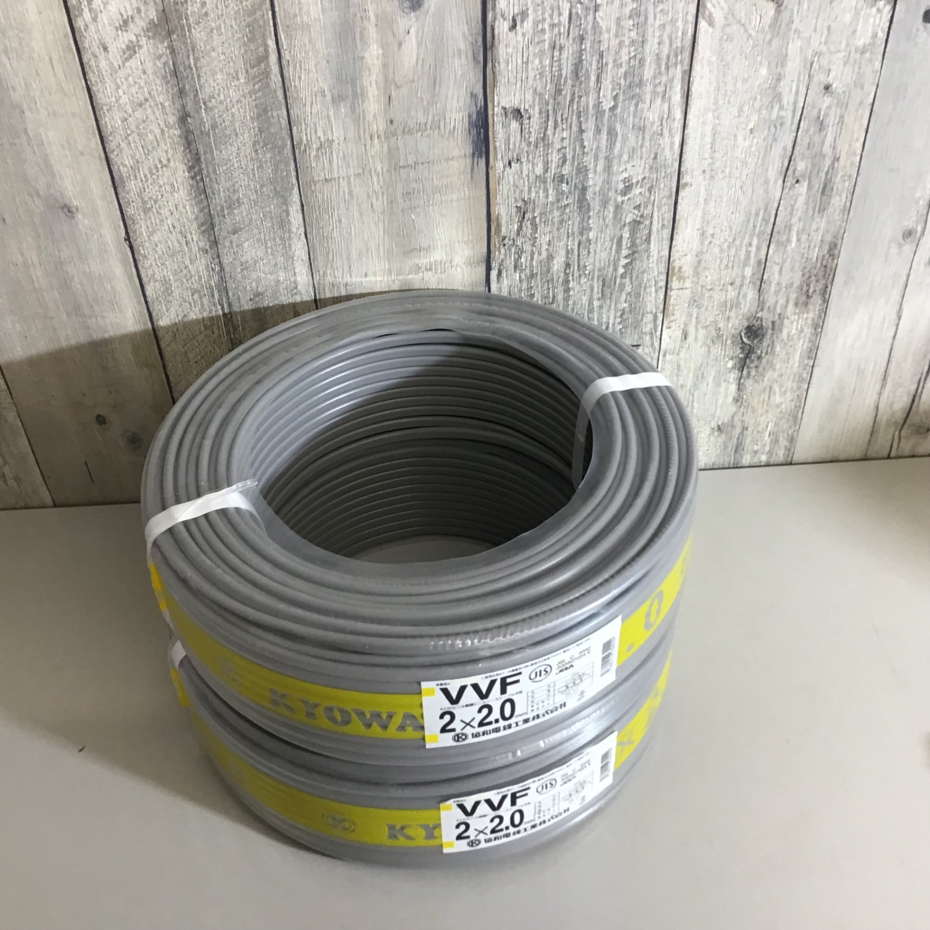 未使用品】協和電線 VVF ケーブル 2x2.0 2個セット【戸田店】 – アクト