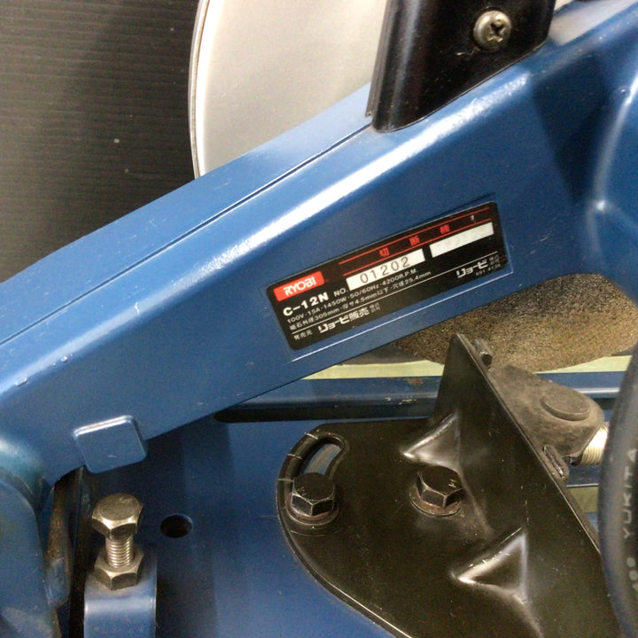 リョービ(RYOBI) 高速切断機 C-12NA 【東大和店】