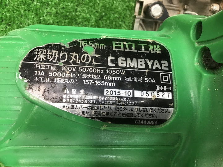 ◇ハイコーキ(HIKOKI ※旧:日立工機) 深切り丸のこ C6MBYA2 アグレッシブグリーン【富山店】◇C