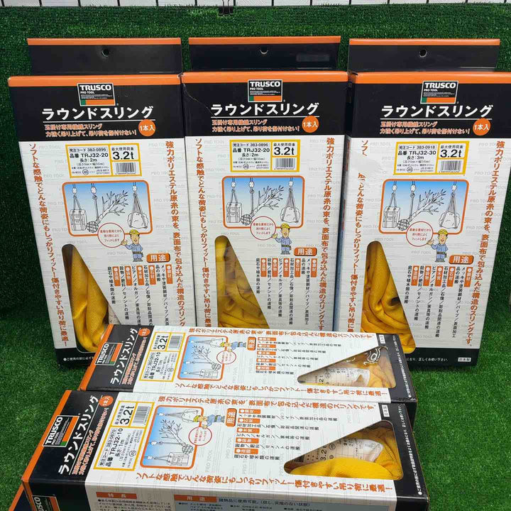 【5個セット】TRUSCO(トラスコ) ラウンドスリング(JIS規格品)3.2t×1.0m TRJ32-10×2、3.2t×2.0m TRJ32-20×2、3.2t×3.0m TRJ32-30【藤沢店】