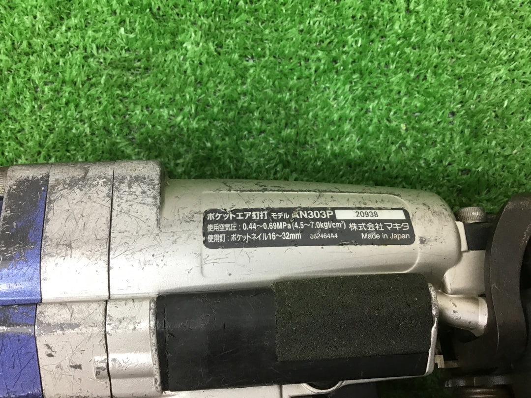 ◇マキタ(makita) 常圧ポケットエア釘打 内装ボード用 AN303P【富山店】◇C