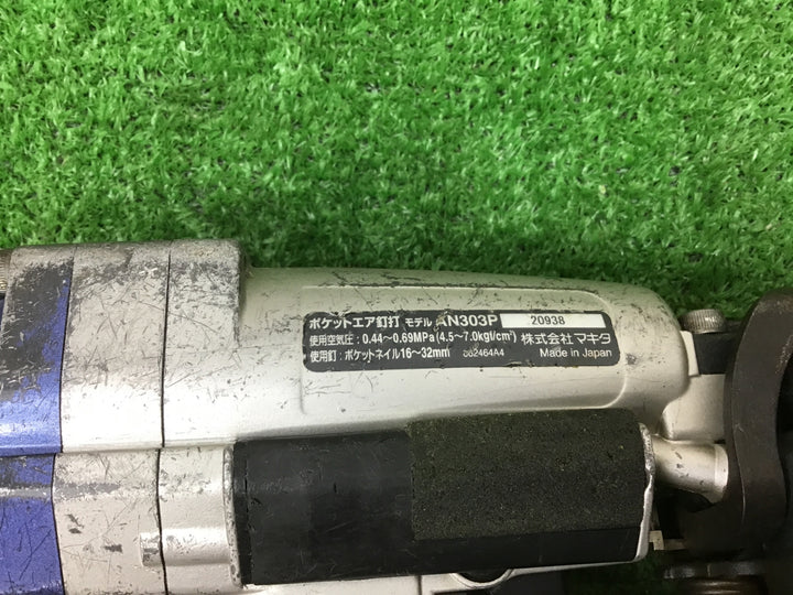 ◇マキタ(makita) 常圧ポケットエア釘打 内装ボード用 AN303P【富山店】◇C