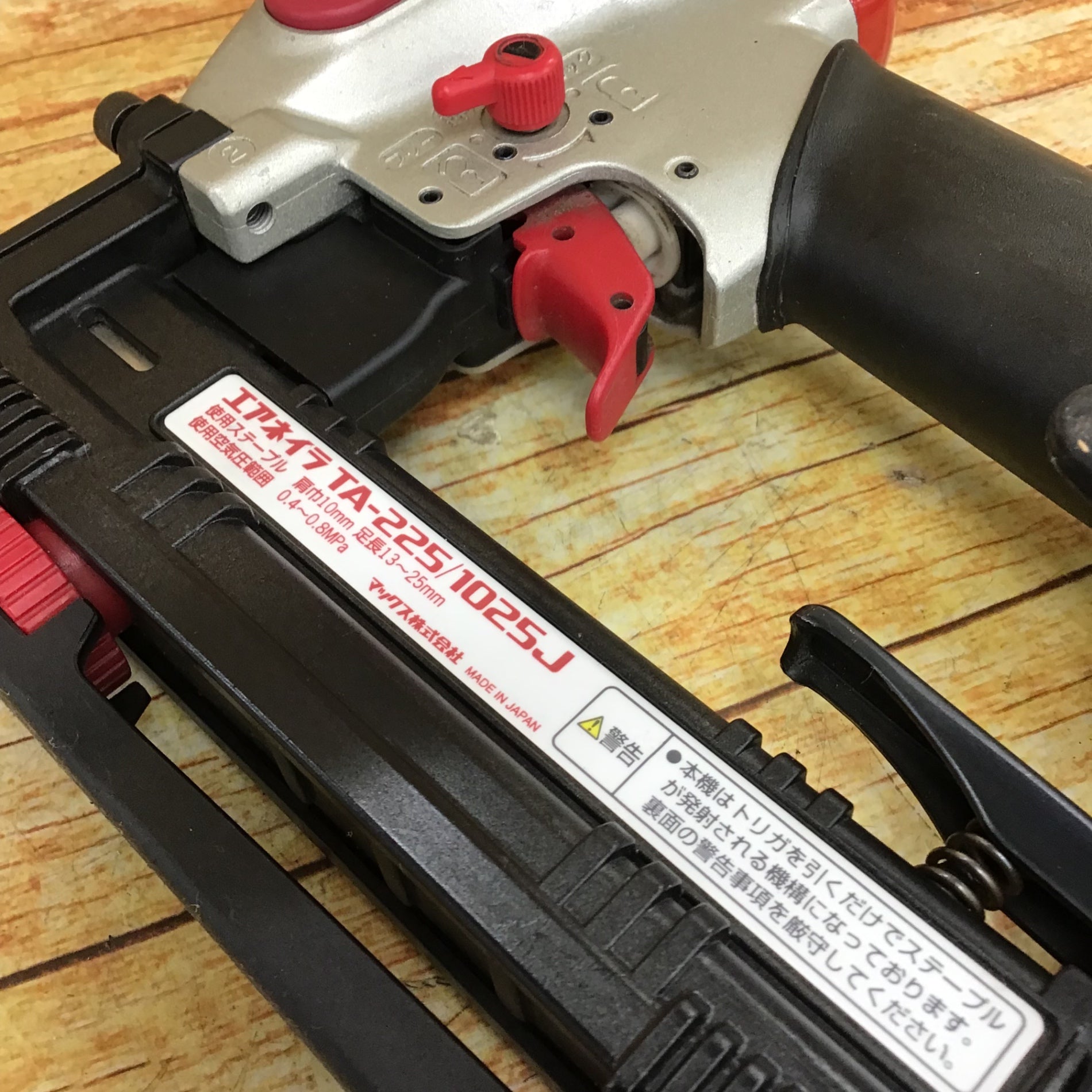 マックス(MAX) 常圧エアタッカ TA-225/1025J【川崎店】 – アクトツール