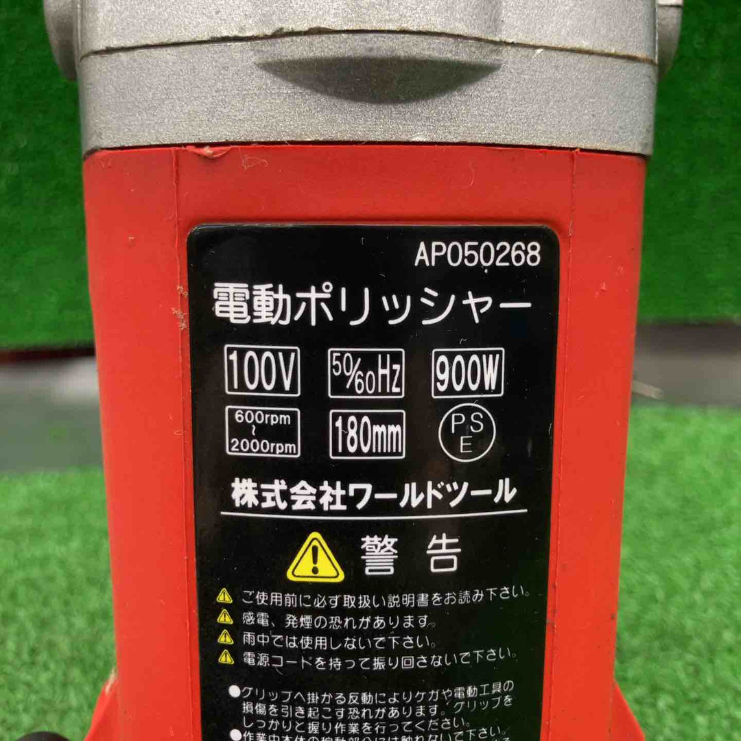ASTRO PRODUCTS 電動ポリッシャー AP050268【桶川店】
