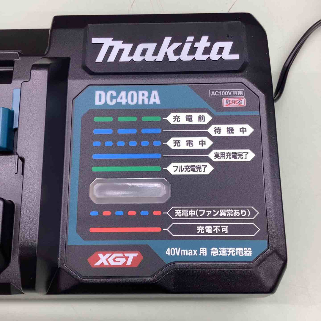 ★マキタ(makita) 急速充電器 DC40RA【越谷店】