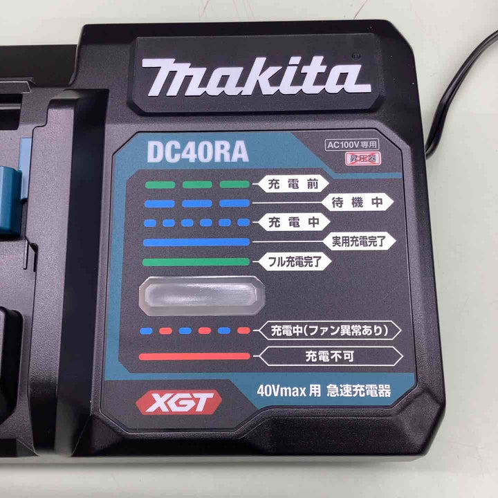 ★マキタ(makita) 急速充電器 DC40RA【越谷店】