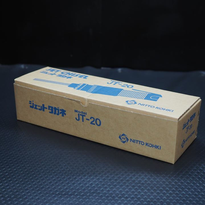【未使用品】NITTO/日東工器 ジェットタガネ JT-20【鴻巣店】